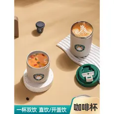 Copo de café de camada dupla de aço inoxidável 304, com tampa, Anti-escaldante, copo de água requintado de alta qualidad