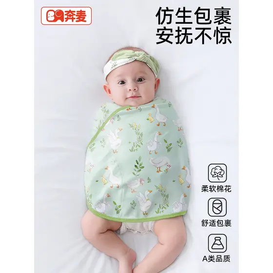Bebê anti-susto saco de dormir bebê verão envoltório fino recém-nascido criança pequeno mês idade anti-susto dormir aces