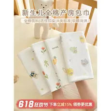 Bebê recém-nascido envolve algodão puro classe a 0-12 meses produtos para bebês recém-nascidos sala de parto envolve col