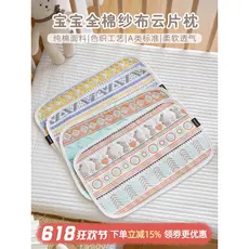 Travesseiro para bebê recém-nascido, algodão puro, bebê recém-nascido, gaze de seis camadas, folha de nuvem, absorvente