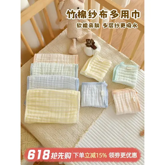 Bebê gaze toalha quadrada bebê recém-nascido seis camadas gaze fibra de bambu Saliva toalha jardim de infância crianças