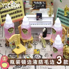 Yixin tecido costura líquido anti-queda anti-explosão líquido diy artesanal bjd roupas de bebê costura líquido