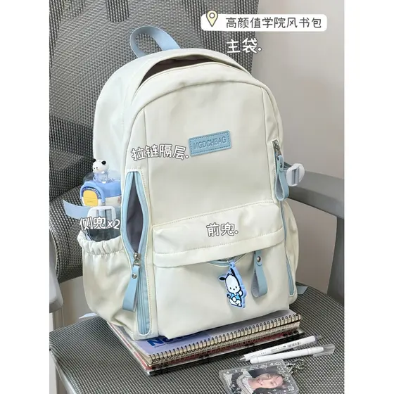 Contraste cor mochila 2026 novo estilo moda viagem leve estudantes do ensino médio classe mochila simples nicho Design s