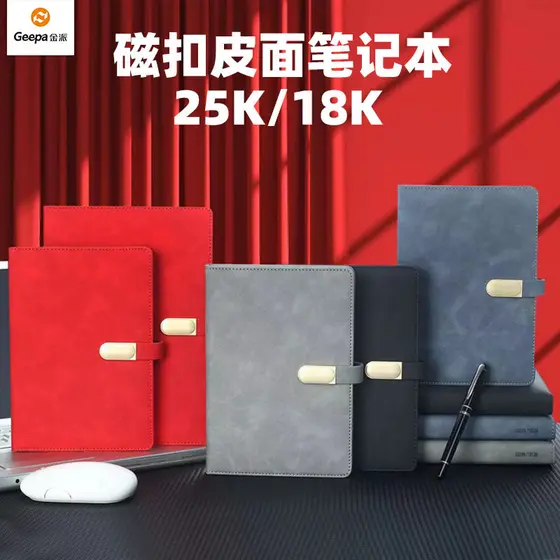 Jinpai 25K/18K Bloco de notas de superfície de couro de ovelha 100g Papel bege 132 folhas 25126/18126