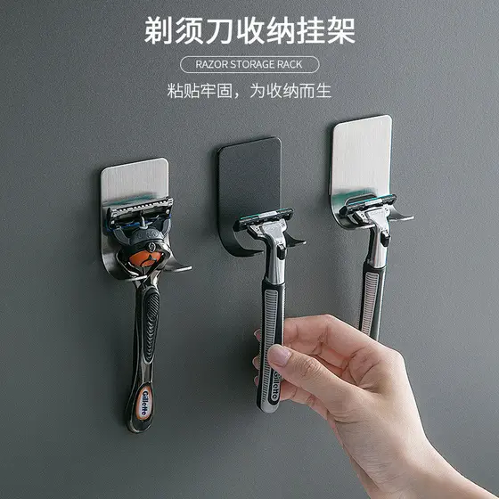 Pendurado Gillette aço inoxidável navalha titular vestiário fixado na parede antiquado navalha gancho Manual navalha tit
