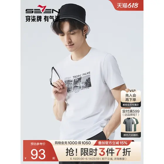 [Série Vacation/Cool Feeling] Sete Marca Camiseta de Manga Curta Masculina Verão Novo Estilo Moda Casual Gola Redonda Pu