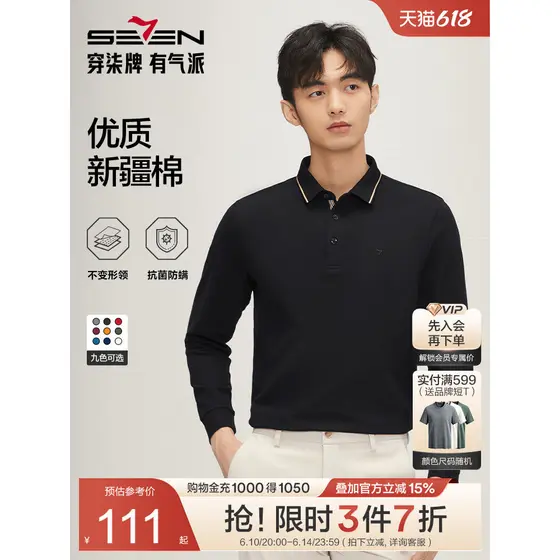 [5A Antibacteriano 2A Antiácaro] Sete Marca Camisa Polo de Manga Comprida Masculina Primavera Outono Novo Estilo Estilo