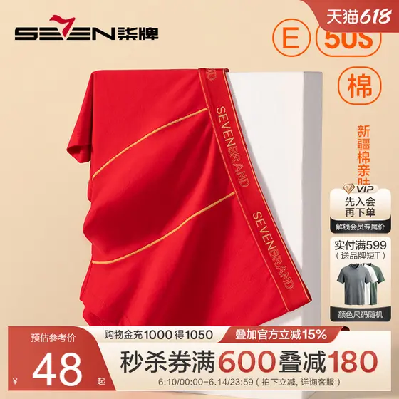 Sete marca roupa interior masculina Benming ano grande vermelho ano do coelho boxer briefs boxer briefs casamento Shorts