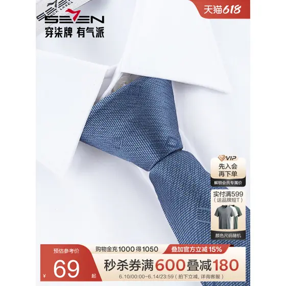 Gravata com zíper masculina de sete marcas 2026 novo estilo de negócios Formal sem nó gravata clássica misturada masculi