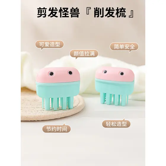 Tesoura de corte de cabelo monstro japonês, tesoura própria para corte de cabelo, franja, ferramenta útil para crianças