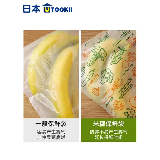 Saco de alimentos para armazenamento de cozinha, farelo de arroz, frutas, vegetais, saco de manutenção fresca, geladeira
