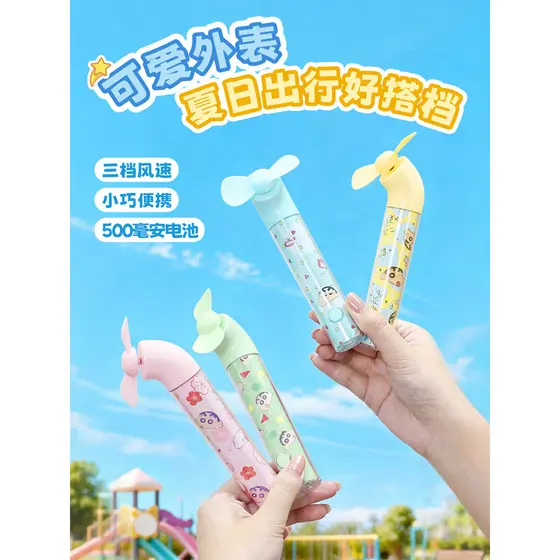 Genuíno Crayon Shin-Chan Mini ventilador passeio portátil de alto valor estudante portátil ventilador de carregamento us