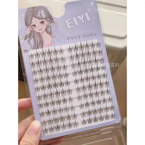 Eiy preguiçoso girassol cílios postiços feminino simulação natural haste transparente preto marrom trilogia cílios estil