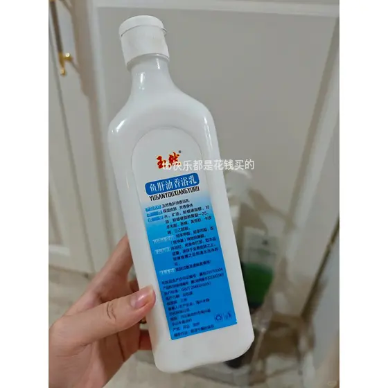 Yuran leite creme de banho corpo inteiro spa banho empurrar leite banho hidratante massagem doméstico creme de ban