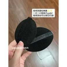 Cabeça almofada de cabelo impulsionador esponja almofada raiz do cabelo manivela superior fofo ferramenta útil franja cl