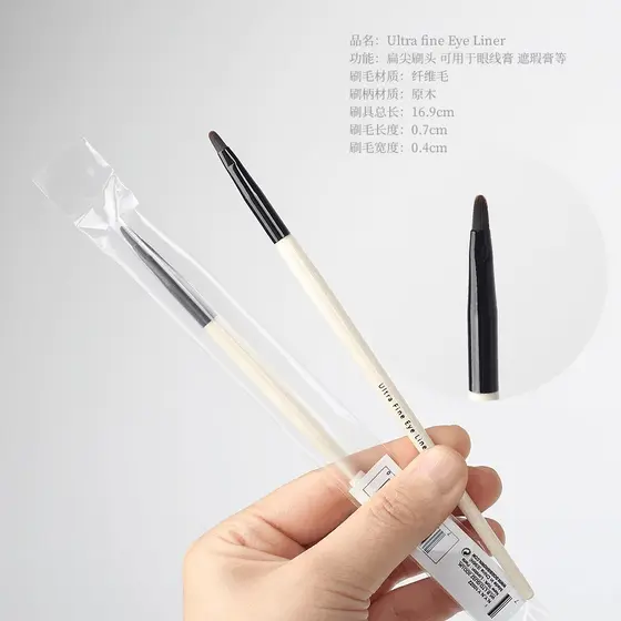 Pincel de delineador Ultra preciso!BB Pincel de maquiagem Profissional Pincel de delineador fino Pincel de maquiagem par