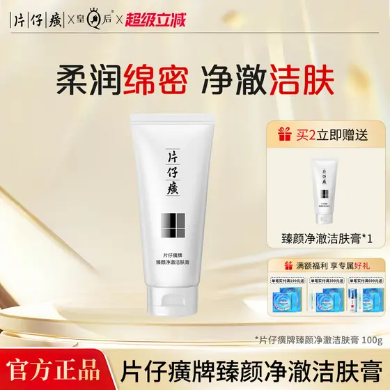 Katama Marca Zhenyan Limpador de Limpeza 100g Limpeza Calmante Limpador Facial Espuma Delicada Loção de Limpeza Facial