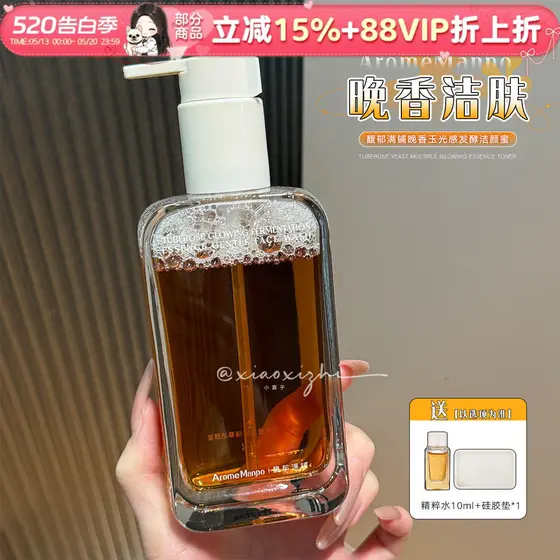 Limpeza T Tuberose!Fuyu Full Shop Tuberose Limpeza Mel Garrafa de Mel Dourado Limpeza de Mel Aminoácidos Limpador Facial