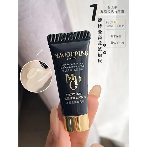 Filtro com um clique!Mao Geping Pele Roupas Maquiagem Primer Névoa Macia Hidratante Maquiagem Creme Gel Maquiagem Primer
