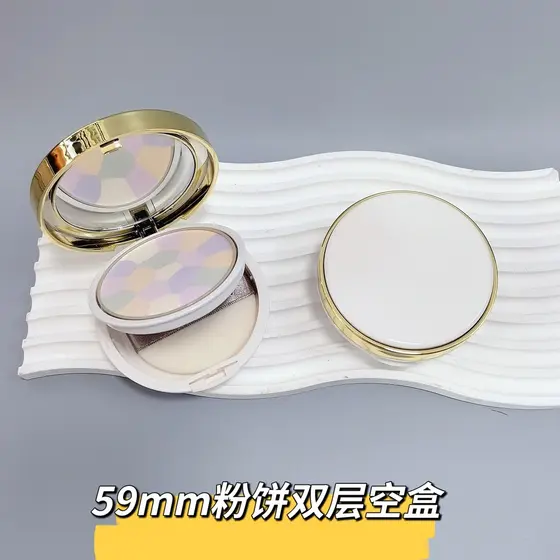 Adequado para Estee Lauder Platinum Pressionado Pó Substituição Núcleo Caixa Vazia 59mm Pó Pressionado Dupla Camada Caix