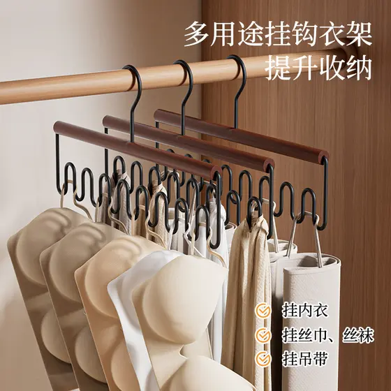 Organizadores recomendam faia multifuncional cabide um gancho Multi-pendurado roupa interior estilingue guarda-roupa rou