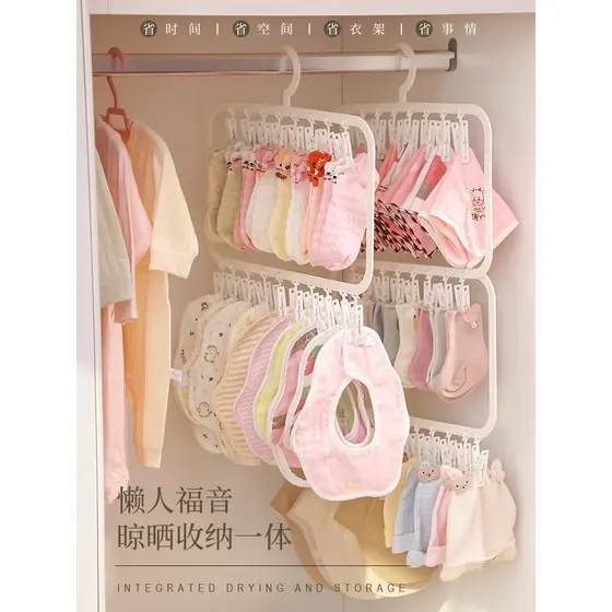 Ferramenta útil para armazenamento de guarda-roupa de bebê, toalha de Saliva, chapéu, meias, arranjo de babador, multifu