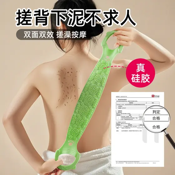 Banho de volta esfregando ferramenta útil Silicone esfregando toalha das mulheres dos homens dedicado volta longa volta