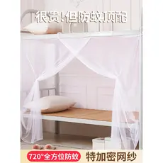 2026 Novo estilo cama superior inferior mosquiteiro sombreamento dormitório estudantil cama de solteiro doméstico cama i