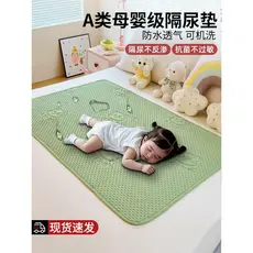Almofada de colchão infantil 180x200 almofada suja macia à prova d'água colchão inferior almofada de dormir cla