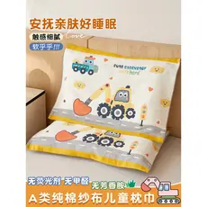 Capa de almofada de algodão puro infantil classe A, pacote de um par 40x60, absorvente de suor, antiderrapante, gaze de 