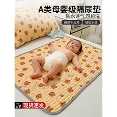 Almofada para troca de bebê, criança, à prova d'água, respirável, lavável, tamanho grande, classe a, lençol de bebê dura