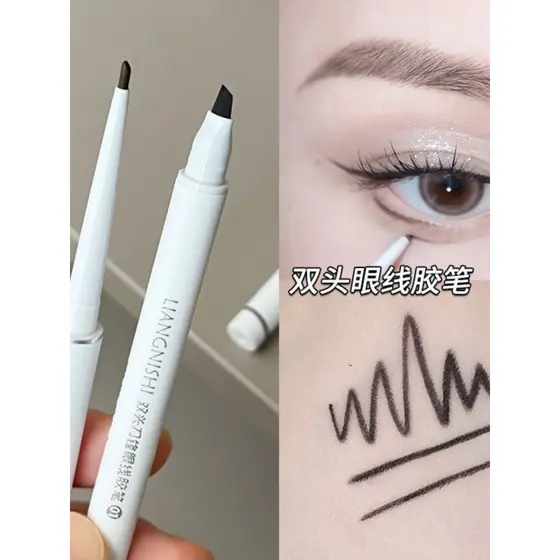 Delineador em um pedido!Liangnishi Caneta de Gel delineadora com lâmina de duas cabeças Delineador Natural de longa dura