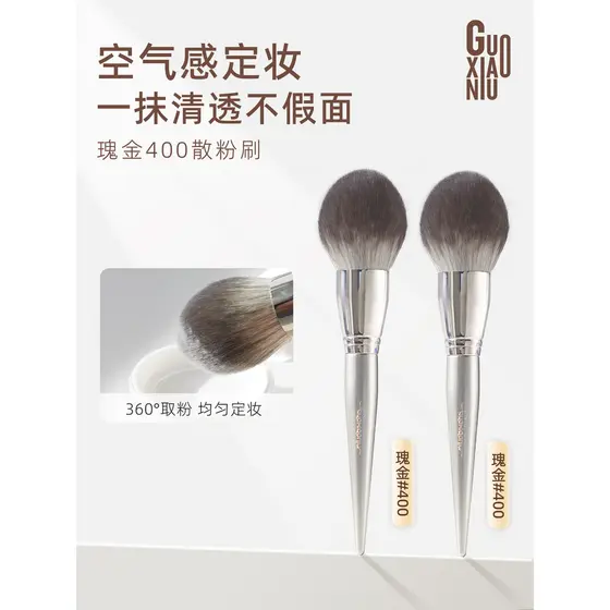 Guo Xiaoniu Rose Gold 400 Pincel de Pó Solto Tamanho Grande Oversized Fofo Maquiagem Fixação Fibra Cabelo Maquiagem Arti