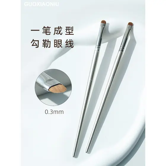 Guo Xiaoniu Rose Gold 336 Pincel de delineador Lâmina plana Ultra-fino Olho Deitado Silkworm Sombra Detalhes ao pincel d