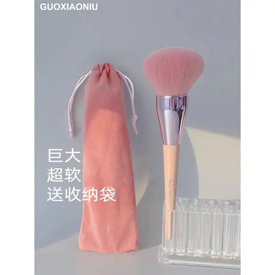 Guo Xiaoniu Pasta de Feijão Rosa 001 Pincel de Pó Solto Blush Pincel de Fixação Pincel de Maquiagem Bolsa de Armazenamen