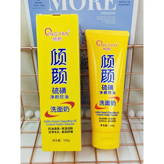 Rosto enxofre limpeza controle de óleo limpador facial hidratante suave suavização limpeza limpador limpeza facial Po