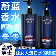 Charm Blue Shampoo Masculino Controle de Óleo Fofo Anticaspa Anti-Coceira Marca Oficial Genuína Loja Principal Cabelo Nu