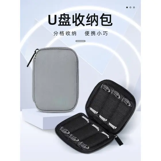 U Disk Bag Storage Mini U Disk Storage Bag Compact Portátil Key U Disk Mini Small Bag Dispositivo de senha USB Capa