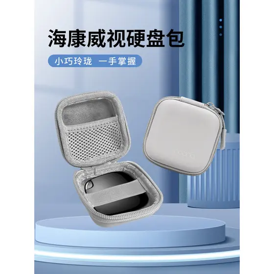 Adequado para bolsa de disco rígido móvel Hikvision 1 TB proteção de unidade de estado sólido móvel lã à prova d'água re