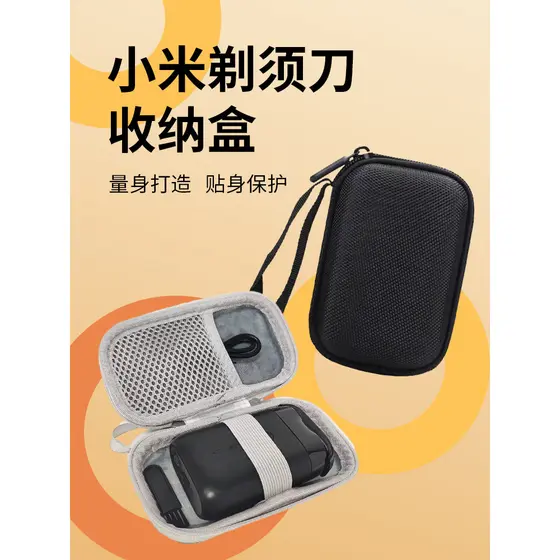 Caixa de armazenamento de navalha Mini casca dura adequada para Xiaomi Mijia navalha elétrica S100 rotativa lâmina dupla