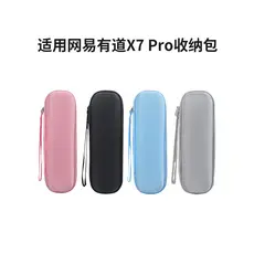 Adequado para NetEase Youdao dicionário caneta X7Pro saco de armazenamento tradução caneta caso protetor dicionário elet