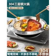 Panela de sopa com alça Extra grossa de aço inoxidável 304, padrão de martelo, panela quente doméstica, panela quente, p