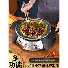 Forno de peixe grelhado redondo Bullfrog panela seca Zhuge forno álcool ecologicamente correto estilo óleo pato mandarim