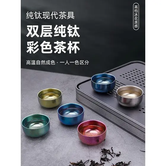 Conjunto de chá chinês de titânio puro ao ar livre viagem Xishi xícara de chá acampamento liga titânio portátil Kung Fu