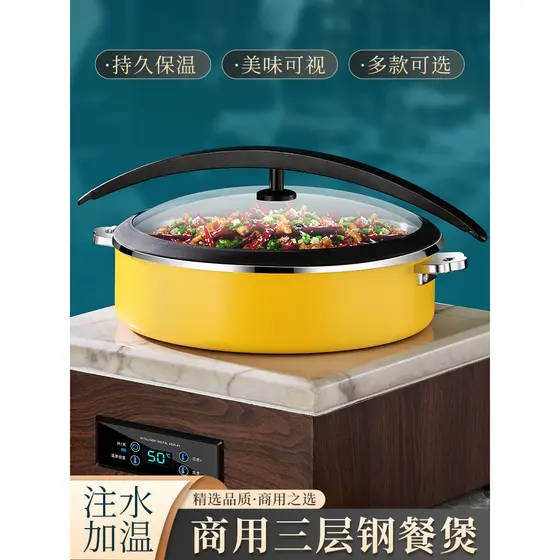 Luxo inteligente isolamento pote de jantar comercial novo estilo aço inoxidável martelo impressão aquecedor vegetal buff