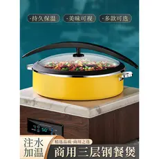 Luxo inteligente isolamento pote de jantar comercial novo estilo aço inoxidável martelo impressão aquecedor vegetal buff