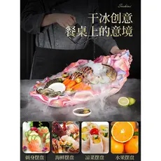 Estilo japonês Sashimi placa High-End melamina criativa concha lagosta influenciador salmão frutos do mar postura Deluxe