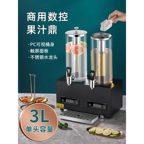 Buffet leite ding CNC aquecimento elétrico café ding Hotel chá máquina de beber quente leite soja balde isolamento suco