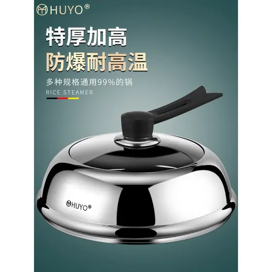 Tampa de panela doméstica Universal cozinha tampa de vapor de aço inoxidável tampa alta vidro temperado high-End d