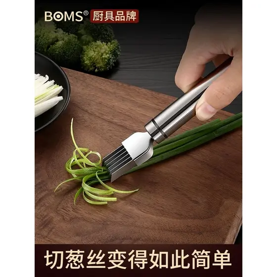 Novo produto 304 aço inoxidável cebola desfiada ferramenta útil raspador desfiado plaina de cebola desfiada cozinha domé